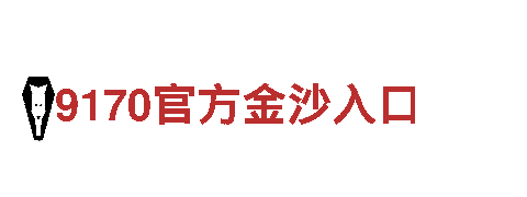 betway体育机械企业-专业制造和销售机械设备